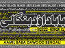 Black Magic Expert Specialist In UAE Black Magic Expert Specialist In Canada A6