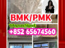 China Supplier BMK PMK