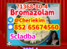 Bromazolam 71368 - 80 - 4