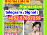 71368 - 80 - 4 Cas 71368 - 80 - 4 Bromazolam
