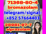 Cas 71368 - 80 - 4 Bromazolam Alprazolam CAS 28981 - 97 - 7