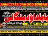 Kala Jadu Expert Specialist In Dubai Kala Jadu Expert in Amercia Kala Jadu Specialist In Spain A12