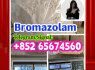 Bromazolam 71368 - 80 - 4 (1)