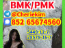 China Supplier BMK (1)