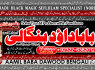 Amil Baba in Malaysia Amil Baba In Pakistan Black magic specialist, Expert in Pakistan Amil Baba B5
