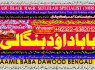 top tantrik baba vashikaran tantrik vashikaran online Online taweez contact number B6