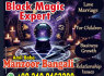 Kala jadu Kala ilam expert in Pakistan 03102163398 amil baba in Pakistan