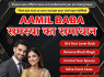 A1 Kala jadu specialist, 03102163398, Amil baba in Lahore, black magic expert in Pakistan (1)