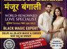 A1 Kala jadu specialist, 03102163398, Amil baba in Lahore, black magic expert in Pakistan
