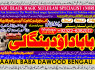 Black Magic Expert In Rawalpindi Black Magic Expert In Islamabad Kala Jadu Expert In Rawalpindi B8 (1)