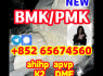 China Supplier BMK