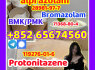 Bromazolam 71368 - 8