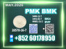 High Purity New PM. K 28578 - 16 - 7 Reliable Supply (1)