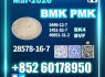 28578 - 16 - 7 New PMK Bulk Supply with Stable Quality Control