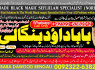 Black magic Expert In Pakistan Black magic Specialist Expert In Pakistan C6