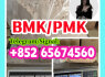 Bmk, pmk China Supplie