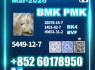 New BMK 5449 - 12 - 7 Mass stock PMK