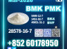 New 28578 - 16 - 7 PMK High Standard Production