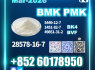 New PMK 28578 - 16 - 7 New Production Batch
