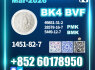 Best Price BK4 1451 - 82 - 7 BK4 (1)