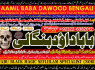 Amil Baba In Faislabad Kala ilam Specialist In Faislabad Black Magic Expert In Faislabad C9