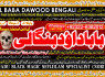 Black Magic Expert In Rawalpindi Black Magic Expert In Islamabad Kala Jadu Expert In Rawalpindi C9