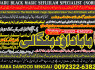 Kala Ilam Expert Specialist In UK Kala Ilam Expert Specialist In USA C9