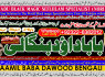 Black Magic Specialist In Peshwar Black Magic Expert In Peshwar Amil Baba kala ilam D4