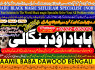 Kala Ilam Expert Specialist In Italy Kala Ilam Expert Specialist In Kuwait Kala Ilam In Malaysia D4