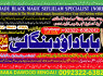 Black Magic Expert Specialist In Kuwait Black Magic Expert Specialist In Malaysia D5
