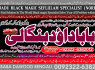 Amil baba in lahore Contact Number Kala ilam Specialist In Lahore Black Magic Specialist KarachI D6
