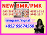 Bmk, pmk China S