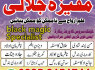 BOST 1 Amil baba Bangali Kala jadu in Karachi Amil baba in Rawalpindi No1 Black magic Removal (1)