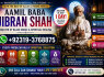 kala ilam Expert In Lahore Kala Jadu Specialist In Lahore kala Jadu Expert In Lahore E2