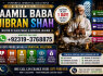 Black Magic Expert Specialist In Saudia Arab Black Magic Expert Specialist In Dubai E2