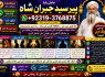 Black Magic Expert Specialist In Qatar Black Magic Expert Specialist In Italy E2
