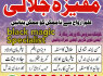 1Genuine Kala jadu in Peshawar BOST Amil baba in peshawar Black Magic Removal in Peshawar