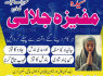 1Genuine Kala jadu in Peshawar BOST Amil baba in peshawar Black Magic Removal in Peshawar
