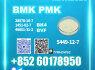 New B. MK 5449 - 12 - 7 Suitable for large volume orders