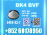 Factory Direct Sale CAS 1451 - 82 - 7 bk4 powder