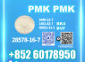 Bulk order New PM. K 28578 - 16 - 7 Available Now
