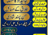 BOST 1 Amil baba Bangali In Islamabad Top Ranked Black magic expert in islamabad Najoomi tantric