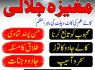 BOST 1 Amil baba Bangali In Islamabad Top Ranked Black magic expert in islamabad Najoomi tantric