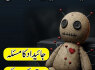 BOST 1 Amil baba Bangali In Islamabad Top Ranked Black magic expert in islamabad Najoomi tantric