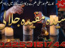 Mohini Vashikaran Mantra in India