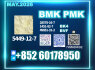 Sample Available CAS 5449 - 12 - 7 B. MK Fast Shipping