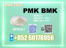 New PM. K 28578 - 16 - 7 Pre - Order Available Now