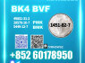 Best Value 1451 - 82 - 7 bk4 49851 - 31 - 2 In Stock