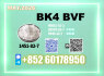 1451 - 82 - 7 BK4 High Purity Supplier
