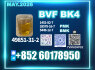 CAS 49851 - 31 - 2 BVF Direct From Production Line